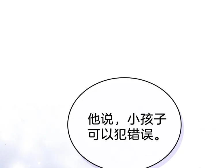 第36话 宴会暗涌 第35页
