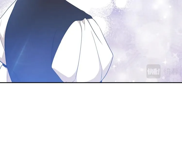 第36话 宴会暗涌 第37页