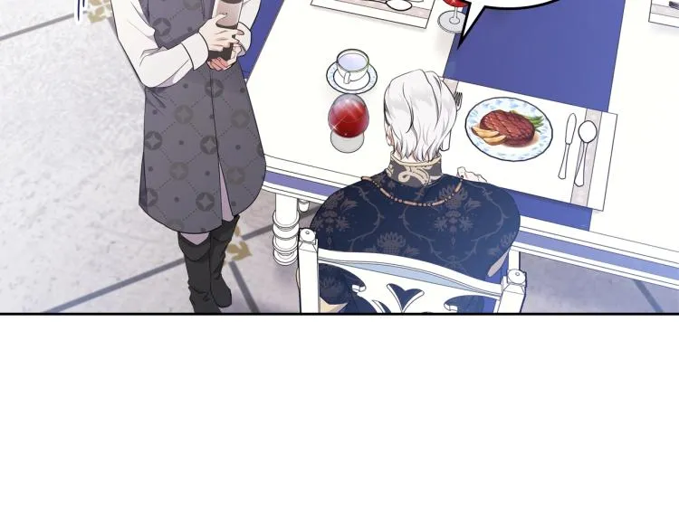 第36话 宴会暗涌 第61页