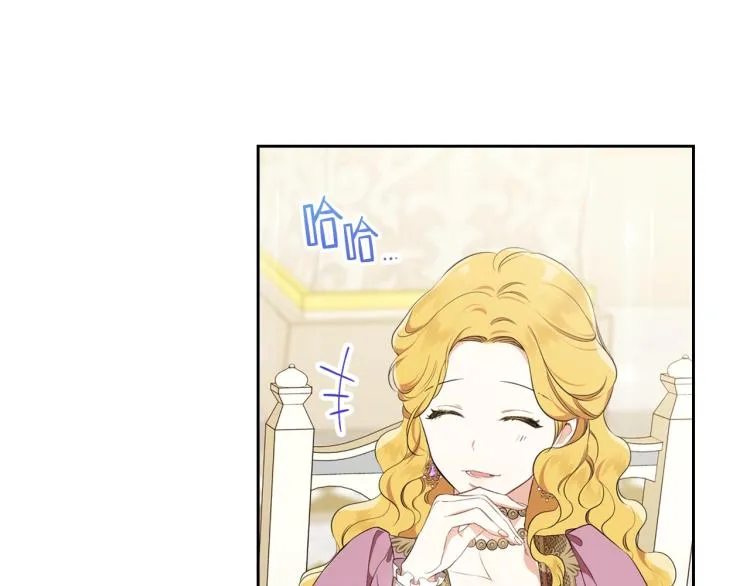 第36话 宴会暗涌 第65页