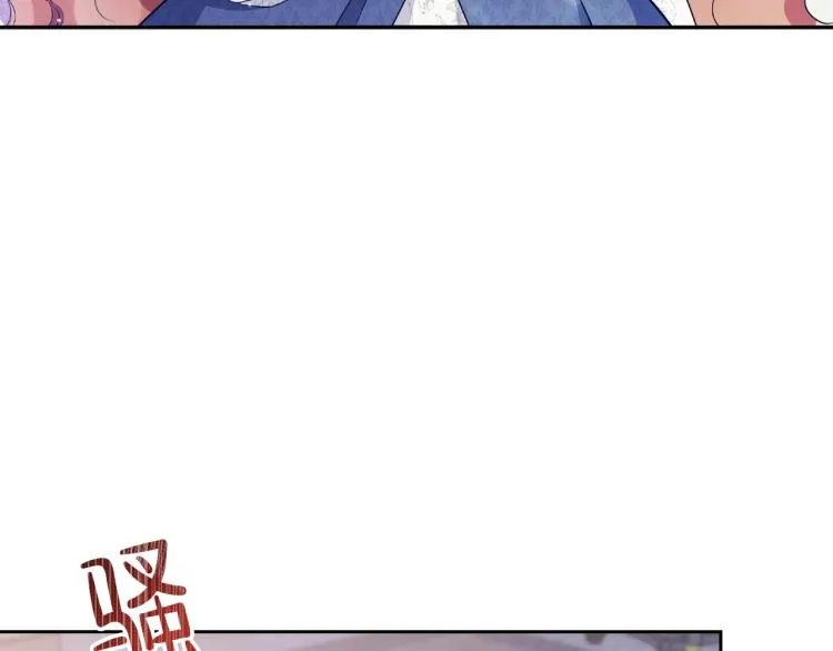 第36话 宴会暗涌 第100页