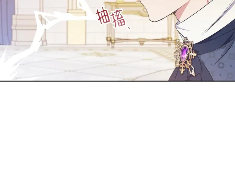 第36话 宴会暗涌 第120页
