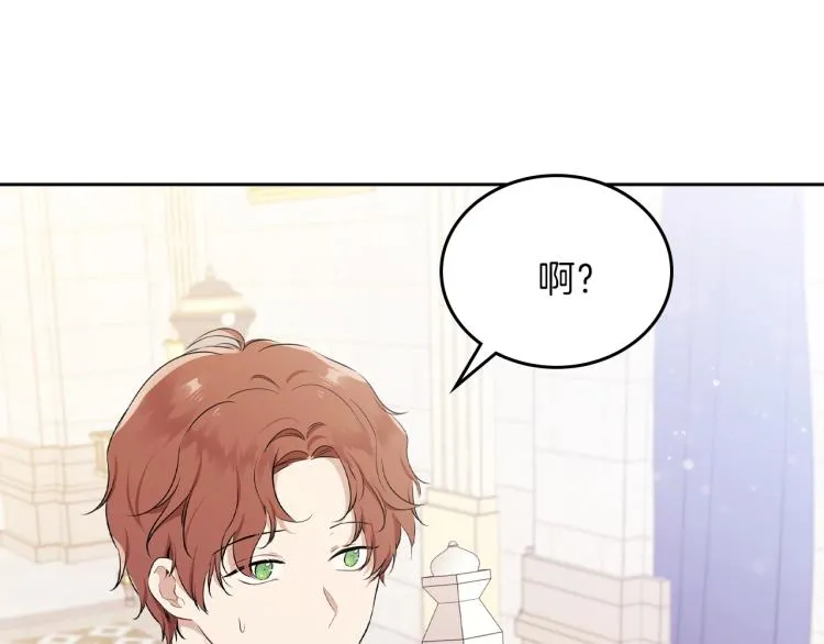 第36话 宴会暗涌 第126页