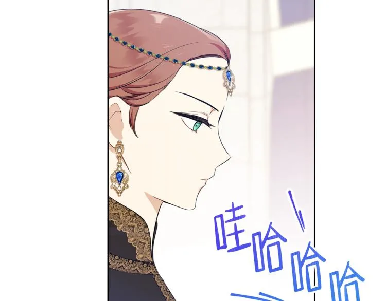 第36话 宴会暗涌 第141页