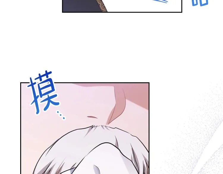 第36话 宴会暗涌 第142页