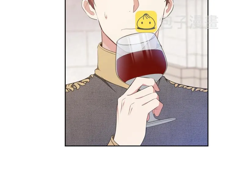 第36话 宴会暗涌 第163页