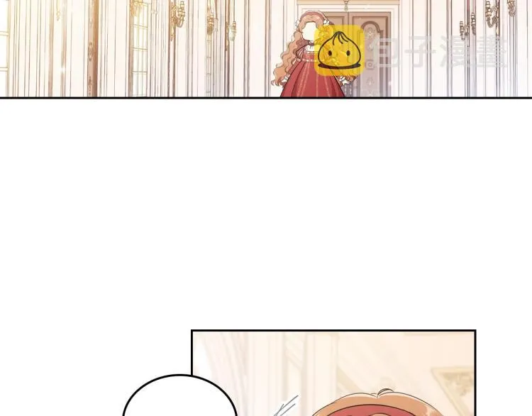 第37话 我要成为完美家主 第6页