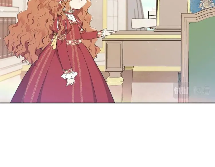 第37话 我要成为完美家主 第26页