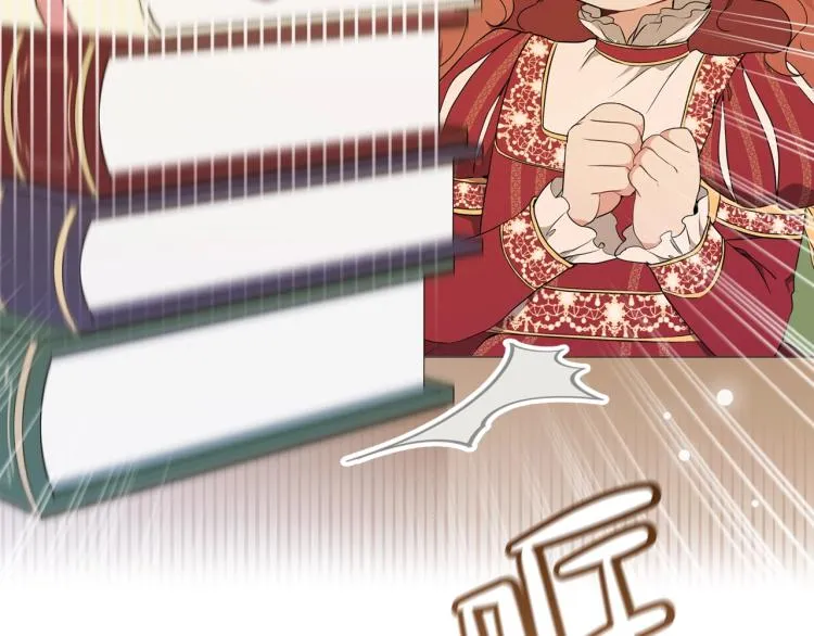 第37话 我要成为完美家主 第86页