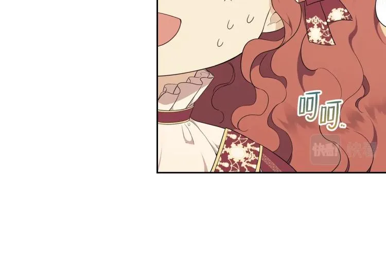第37话 我要成为完美家主 第99页