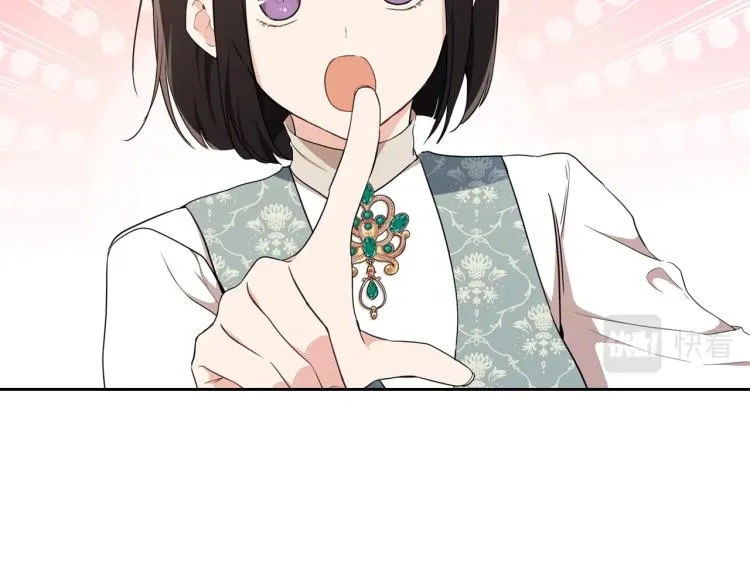 第37话 我要成为完美家主 第145页