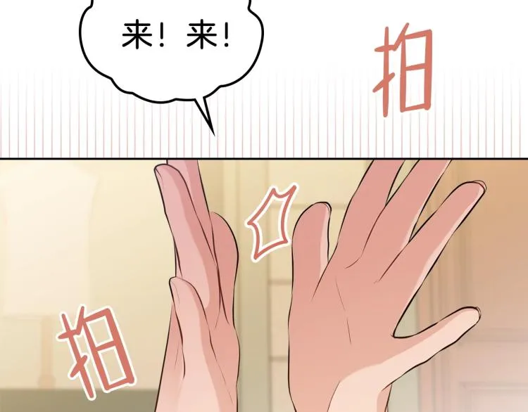 第37话 我要成为完美家主 第171页