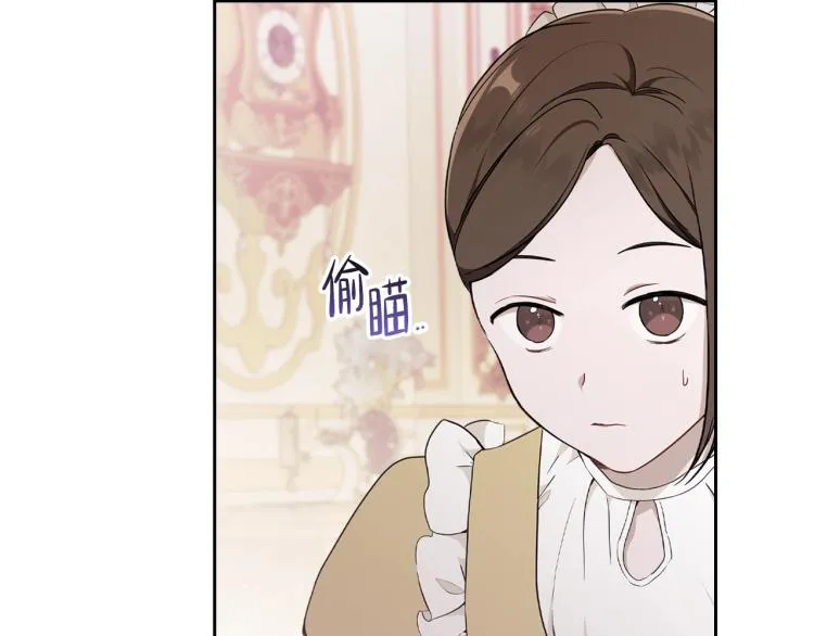 第38话 大赚一笔！ 第23页