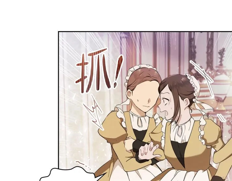 第38话 大赚一笔！ 第30页