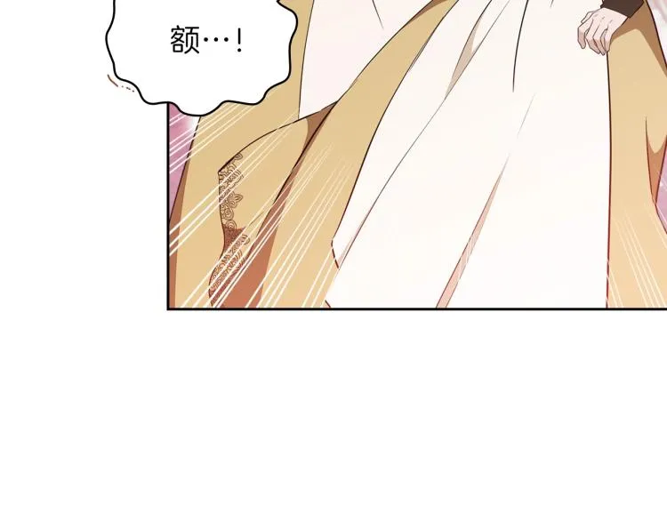 第38话 大赚一笔！ 第31页