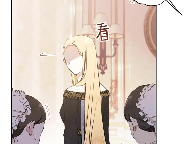 第38话 大赚一笔！ 第33页
