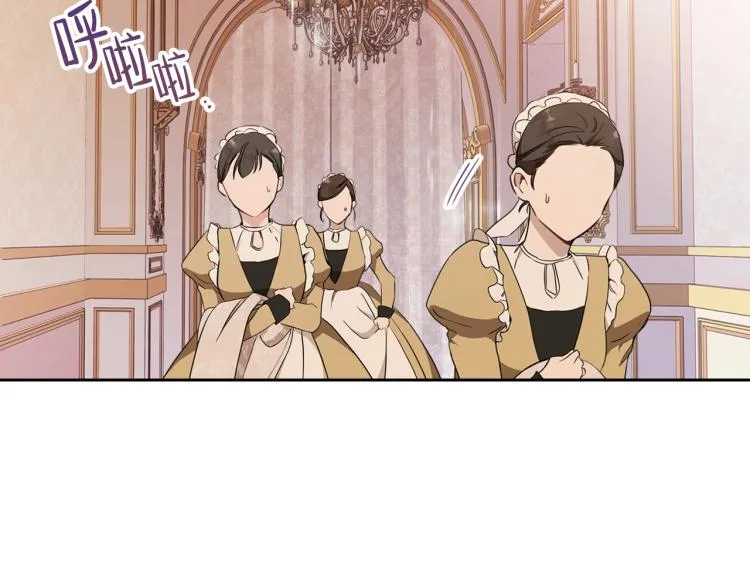 第38话 大赚一笔！ 第39页