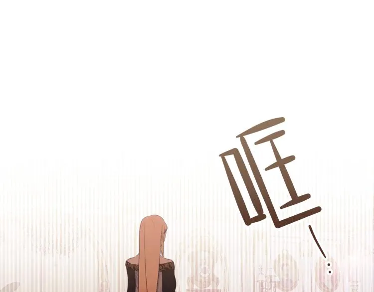 第38话 大赚一笔！ 第40页
