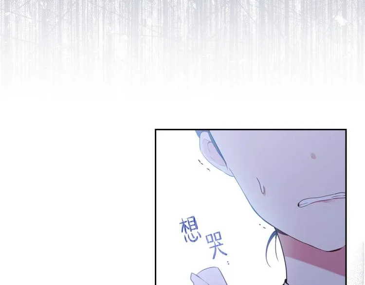 第38话 大赚一笔！ 第60页