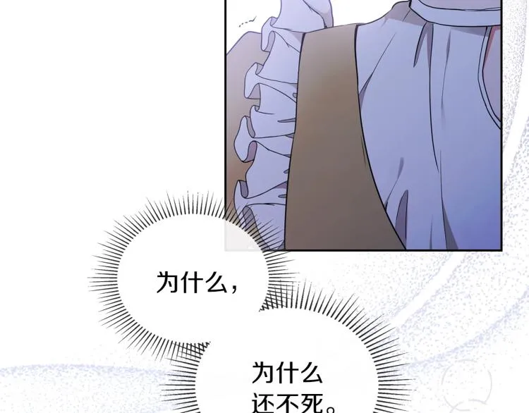 第38话 大赚一笔！ 第61页