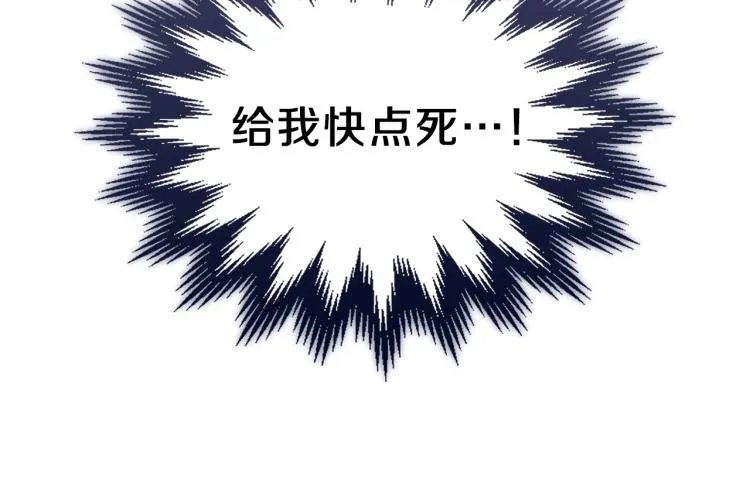 第38话 大赚一笔！ 第66页