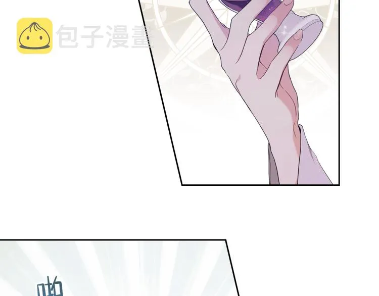 第38话 大赚一笔！ 第72页