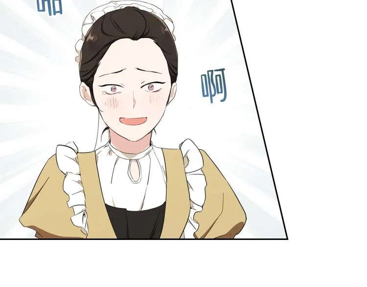 第38话 大赚一笔！ 第73页