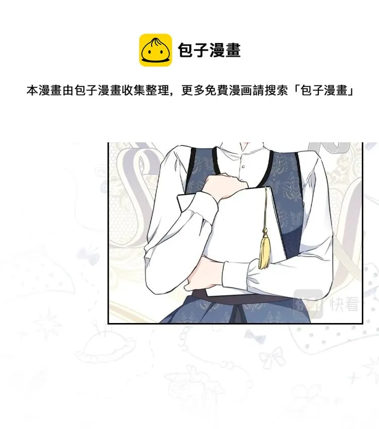 第38话 大赚一笔！ 第101页