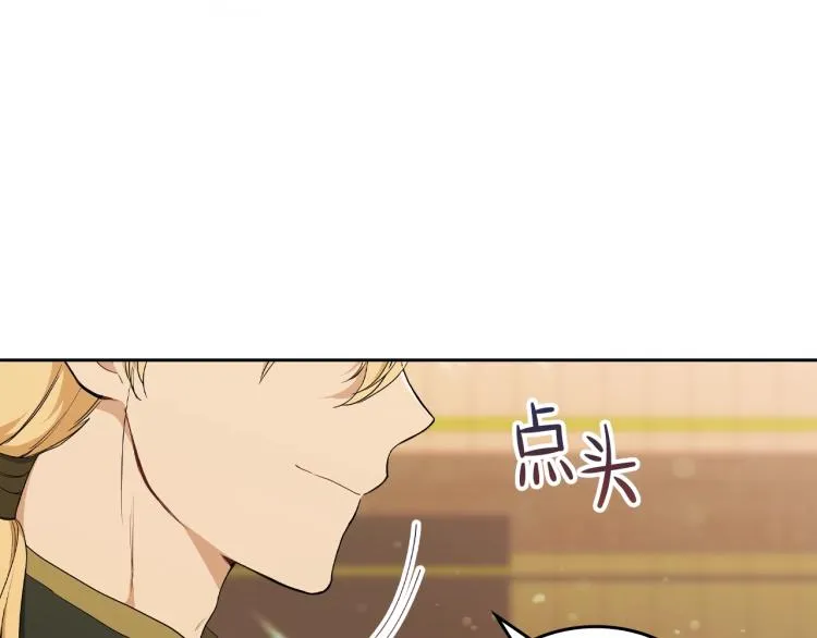 第38话 大赚一笔！ 第102页