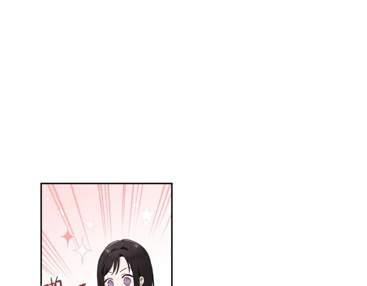 第38话 大赚一笔！ 第117页