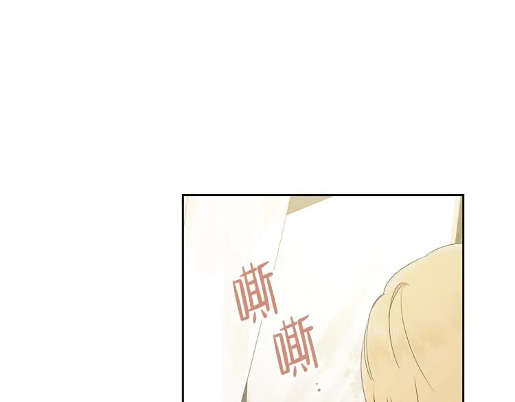 第38话 大赚一笔！ 第128页