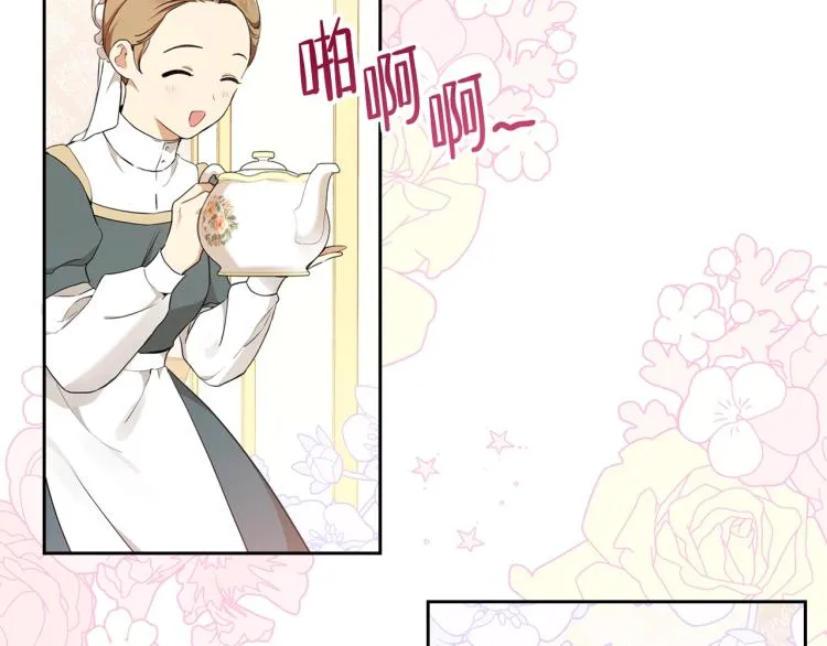 第38话 大赚一笔！ 第147页