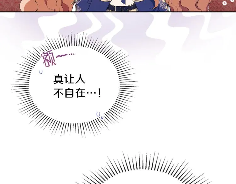 第38话 大赚一笔！ 第151页