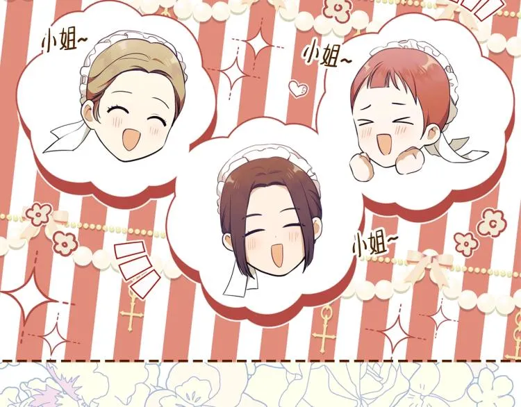 第38话 大赚一笔！ 第153页