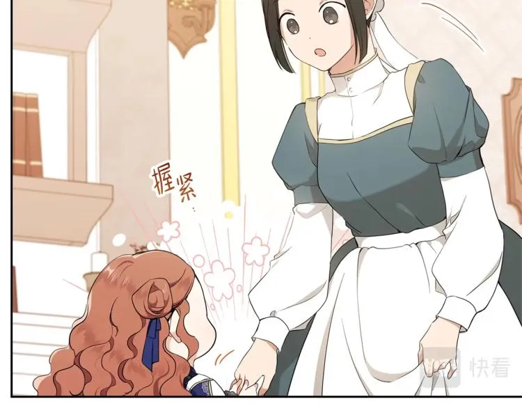 第38话 大赚一笔！ 第159页