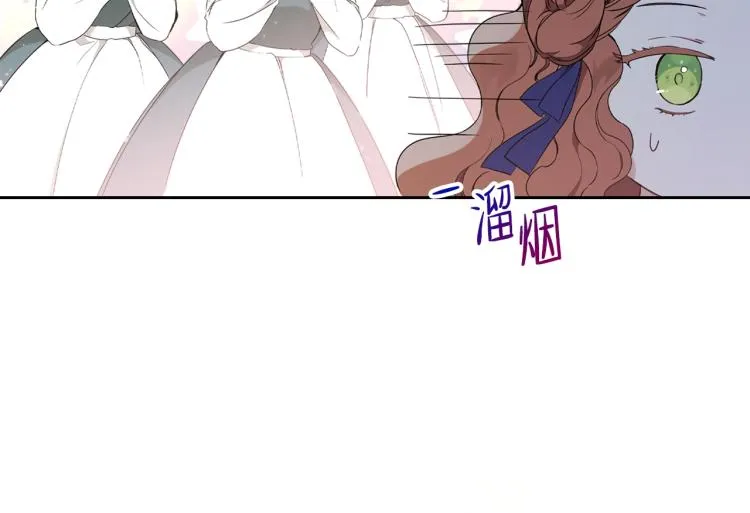 第38话 大赚一笔！ 第166页