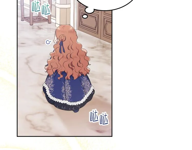 第38话 大赚一笔！ 第168页