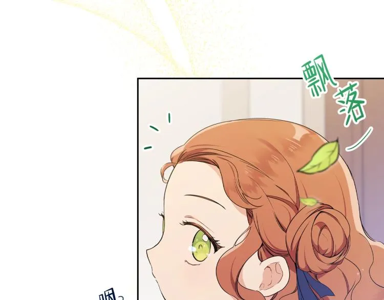 第38话 大赚一笔！ 第169页