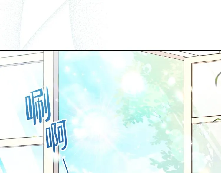 第38话 大赚一笔！ 第171页