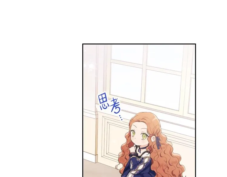 第38话 大赚一笔！ 第175页