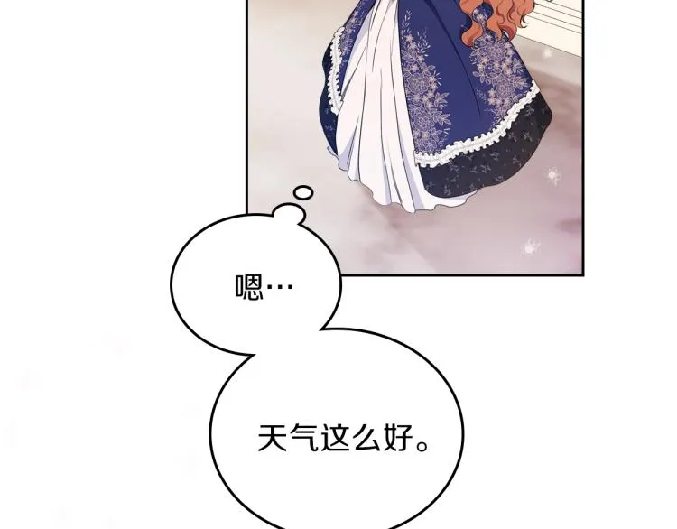 第38话 大赚一笔！ 第176页