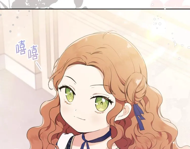第38话 大赚一笔！ 第178页