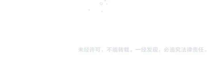 第38话 大赚一笔！ 第181页