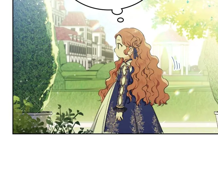 第39话 残忍的恶意 第16页