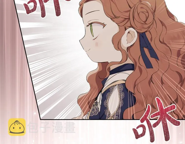 第39话 残忍的恶意 第18页