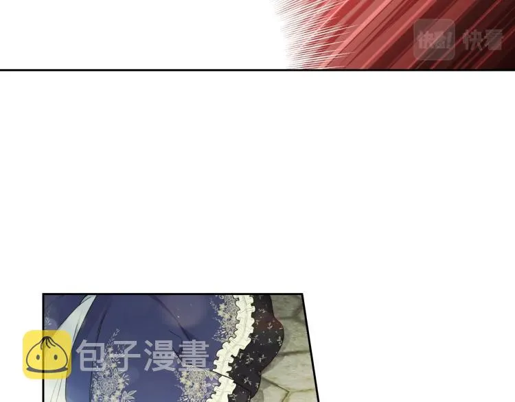 第39话 残忍的恶意 第21页
