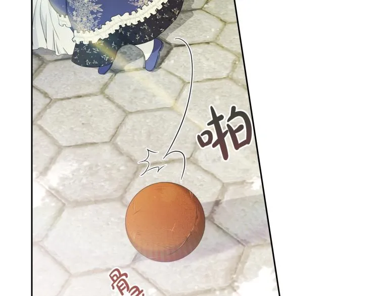 第39话 残忍的恶意 第22页