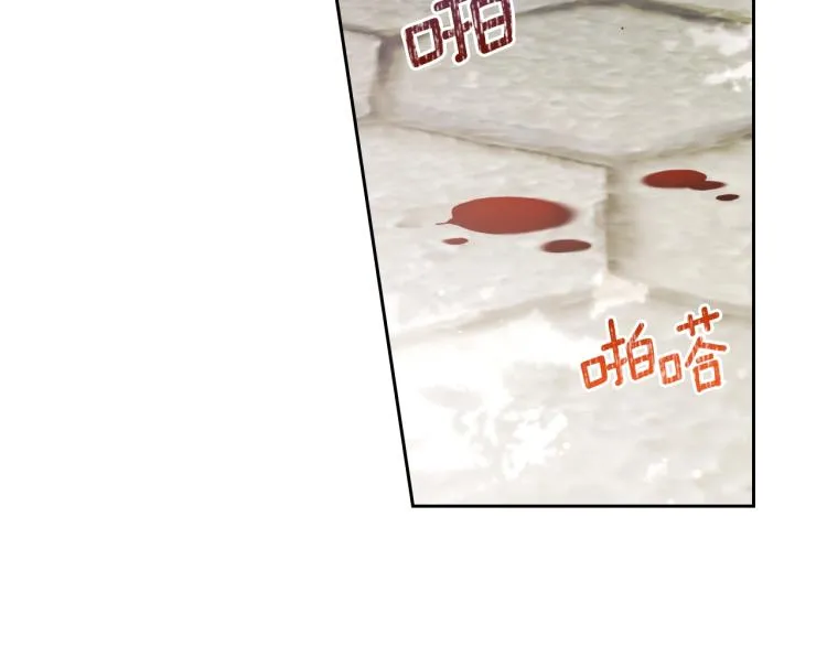 第39话 残忍的恶意 第24页