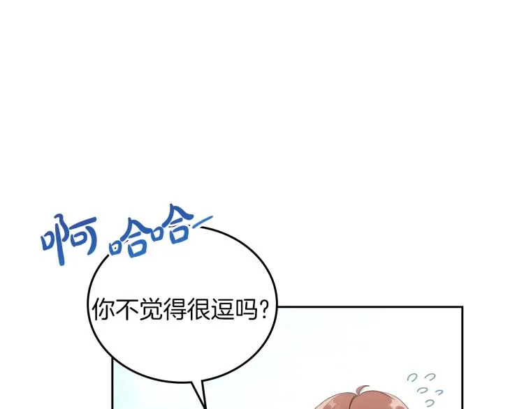 第39话 残忍的恶意 第32页
