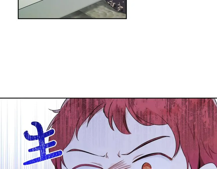 第39话 残忍的恶意 第41页